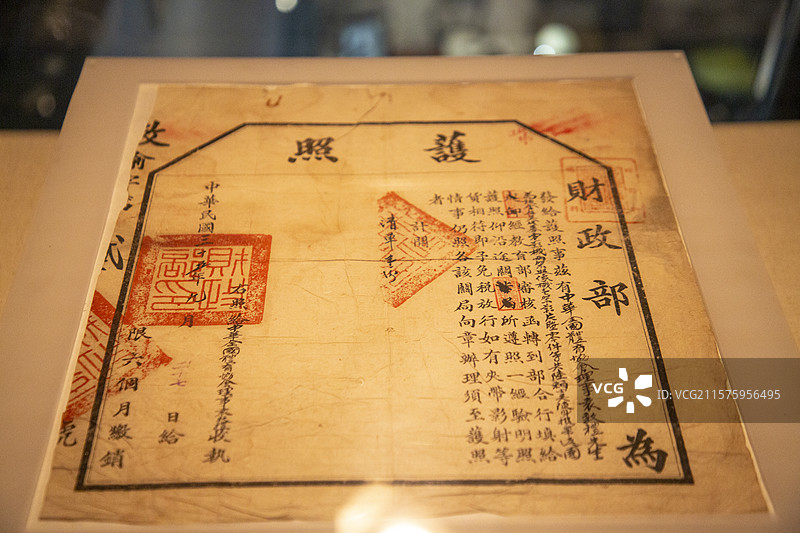 中国海关博物馆图片素材