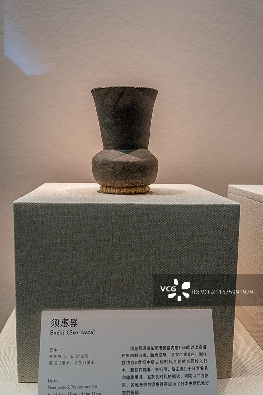 深圳博物馆展示日本奈良時代公元7世纪的文物须惠器图片素材