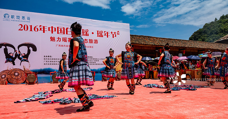 广西河池南丹县白天裤瑶族瑶年节实拍图片素材