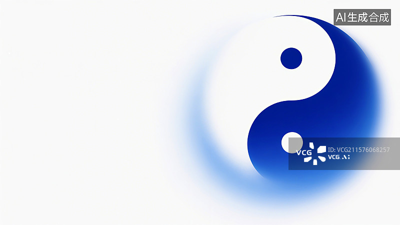【AI数字艺术】白色背景上有一个蓝色和白色的太极图案，象征阴阳平衡与和谐图片素材