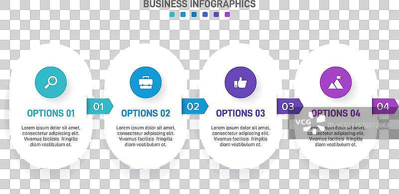 水平进度条，带有4个箭头形状图片素材