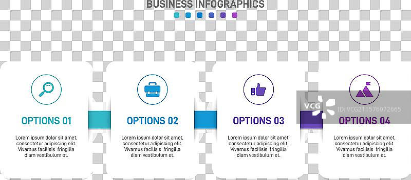 水平进度条，带有4个箭头形状图片素材