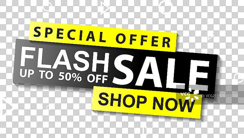 闪购横幅背景设计模板图片素材