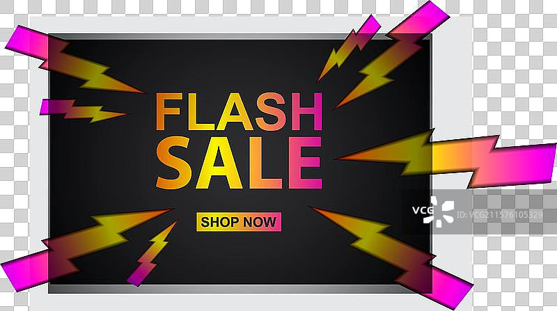 闪购横幅背景设计模板图片素材