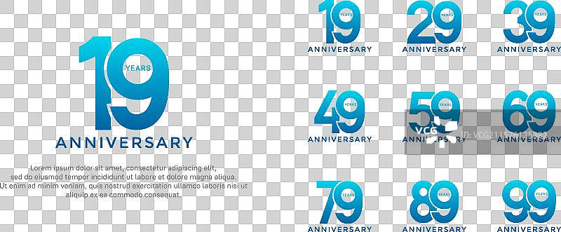 蓝色白底的周年纪念标志样式组合图片素材