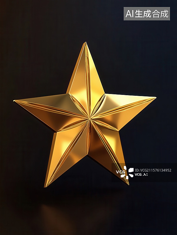 【AI数字艺术】金色五角星在深色背景上的特写图片素材