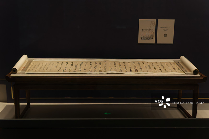 清朝陶汝鼐诗稿行书手卷图片素材