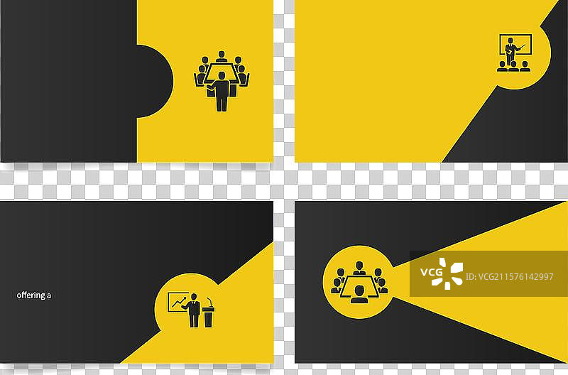 管理学院推广的卡片图片素材