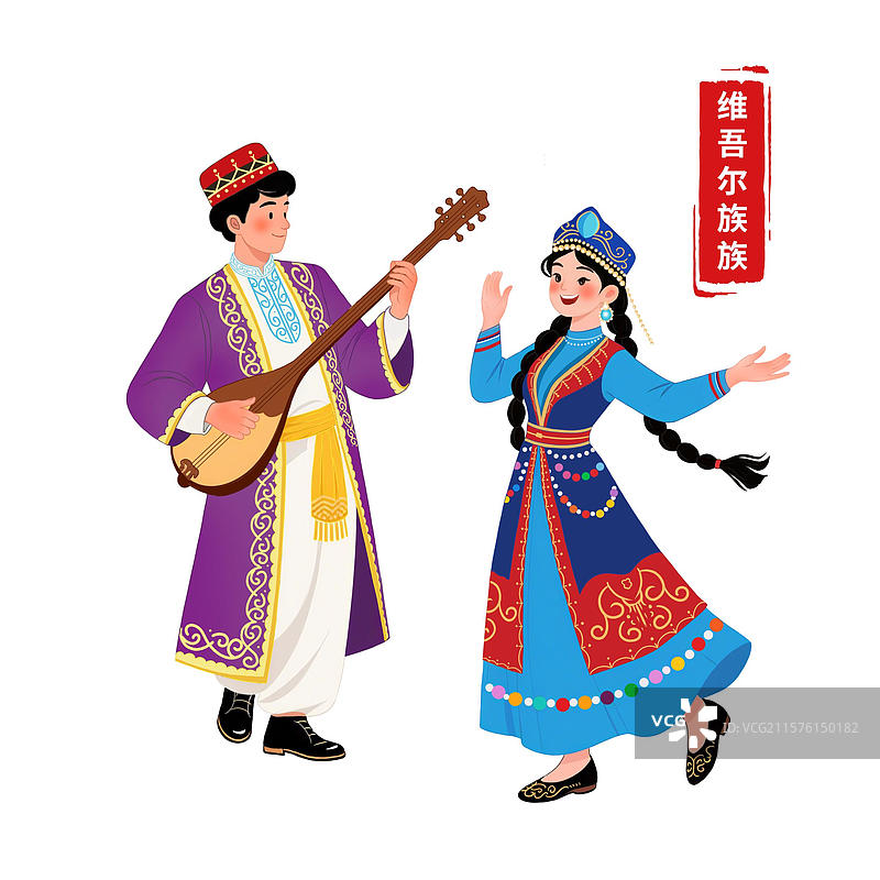 五十六民族手绘插画人物卡通维吾尔族图片素材