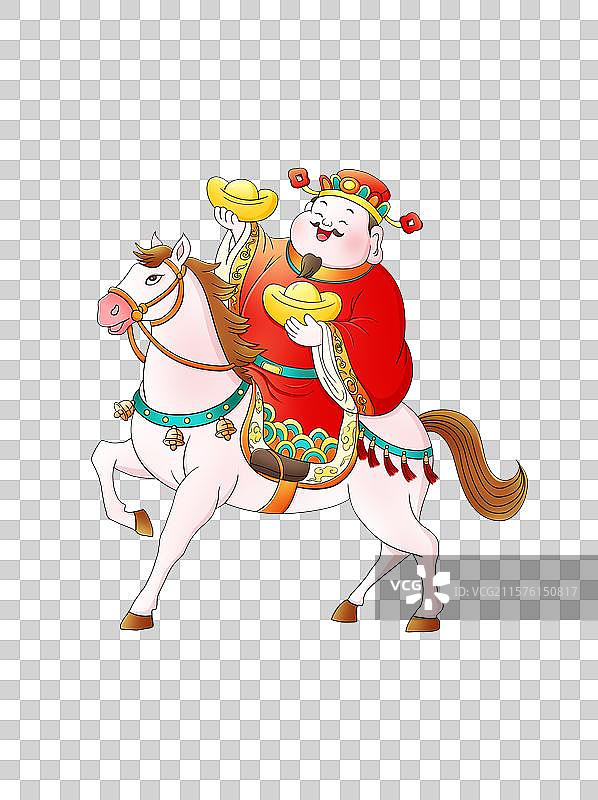 手绘马上发财马年吉祥财神爷免抠元素图片素材