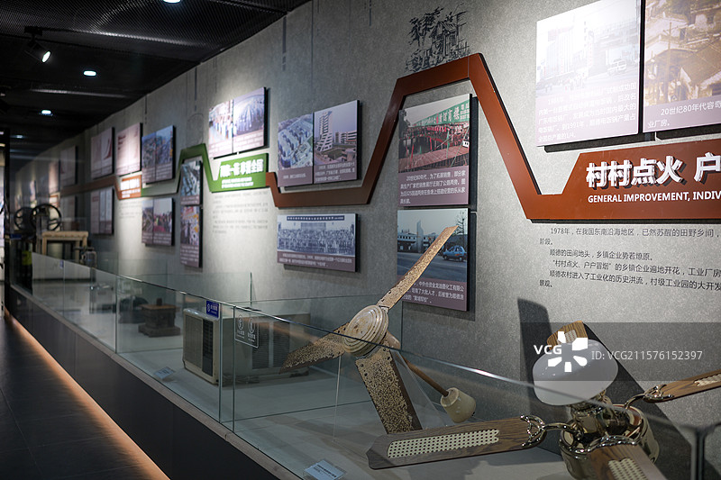 广东佛山顺德工业发展馆 内部陈设图片素材