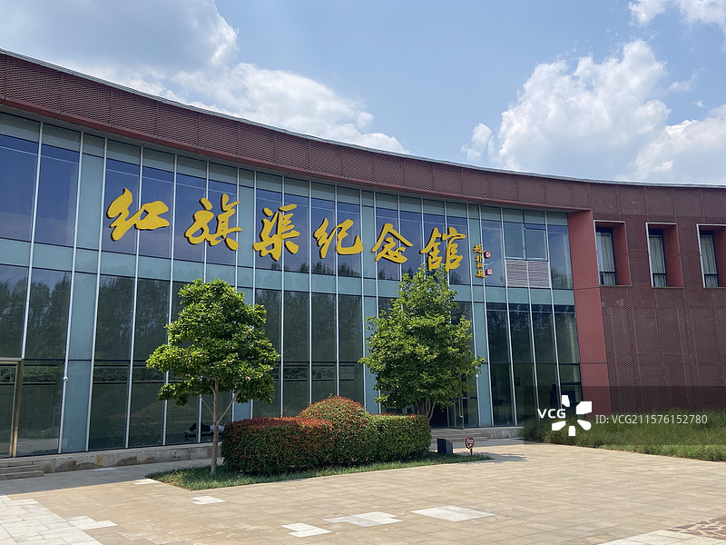 红旗渠纪念馆图片素材