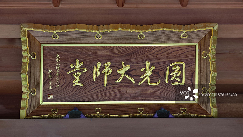 东京增上寺，它是净土宗寺院，历史悠久，建筑精美，是德川家灵庙，与东京铁塔相邻，文化价值极高。图片素材