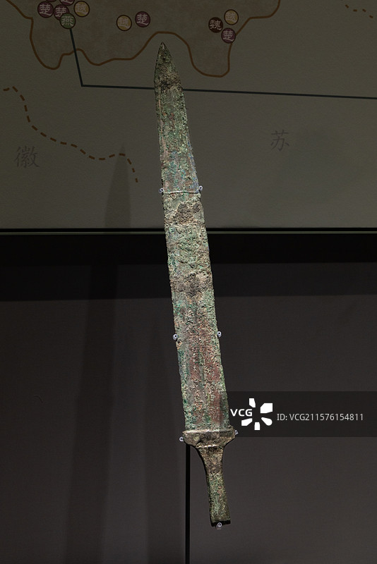 山东济南山东博物馆吴玉夫差铜剑 春秋 平度废品收购站征集图片素材