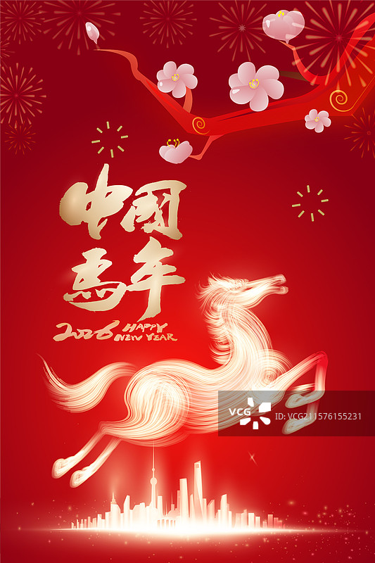 2026年中国风马年上海城市春节庆典海报设计图片素材