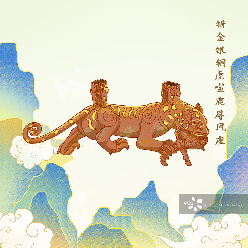 错金银虎噬鹿屏风座插画图片素材
