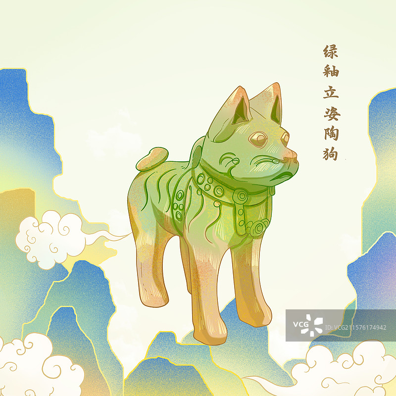 绿釉立姿陶狗插画图片素材