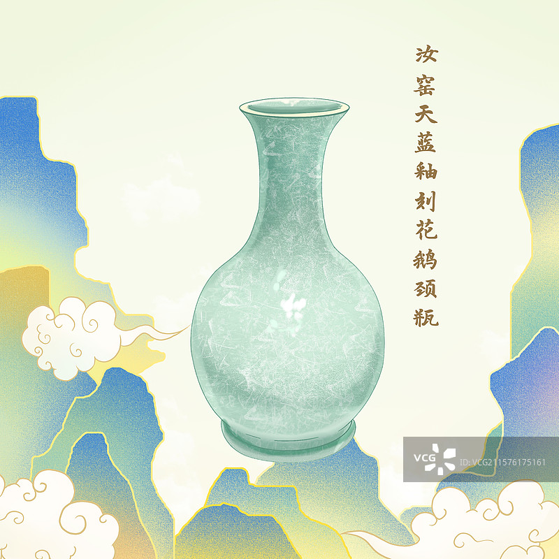 汝窑天蓝釉刻花鹅颈瓶插画图片素材