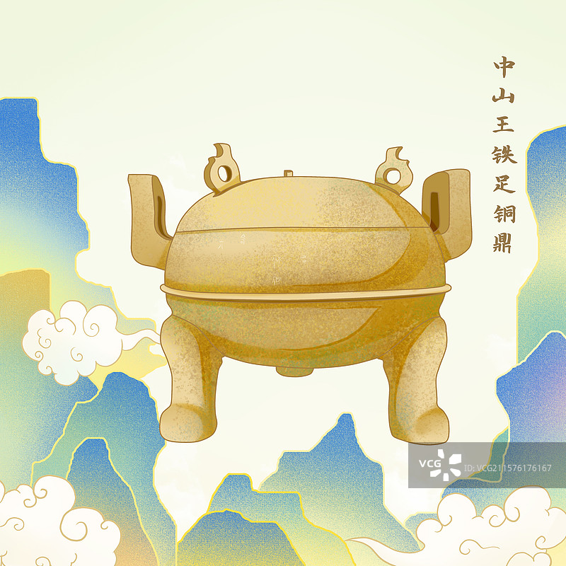 中山王铁足铜鼎图片素材