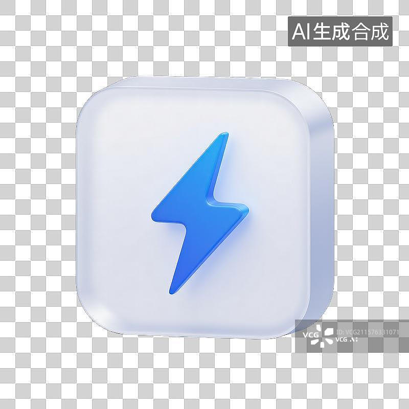 【AI数字艺术】闪电电力能量图标图片素材