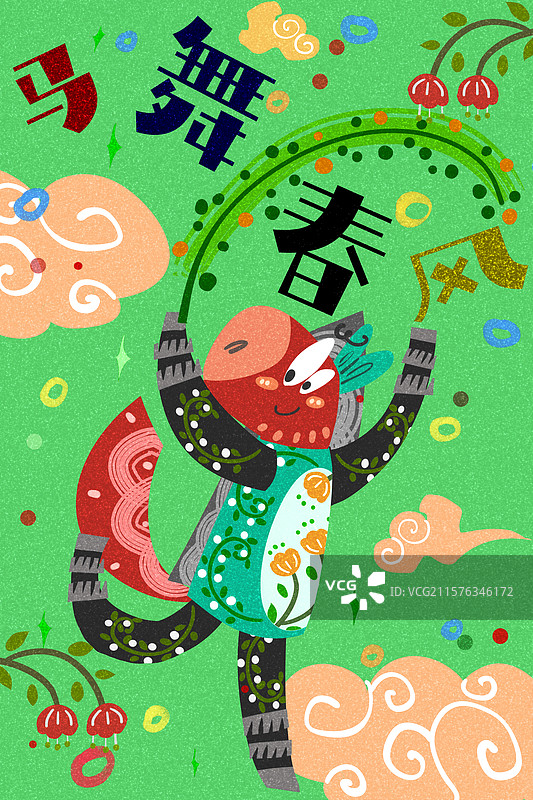 马年吉祥话民俗风插画图片素材
