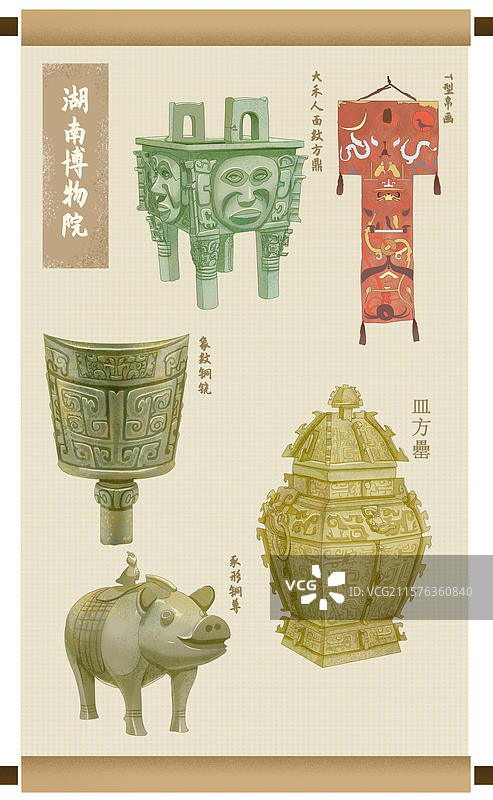 湖南博物院插画图片素材