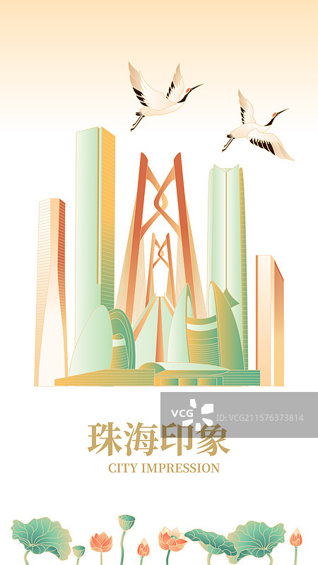 珠海印象国风插画图片素材