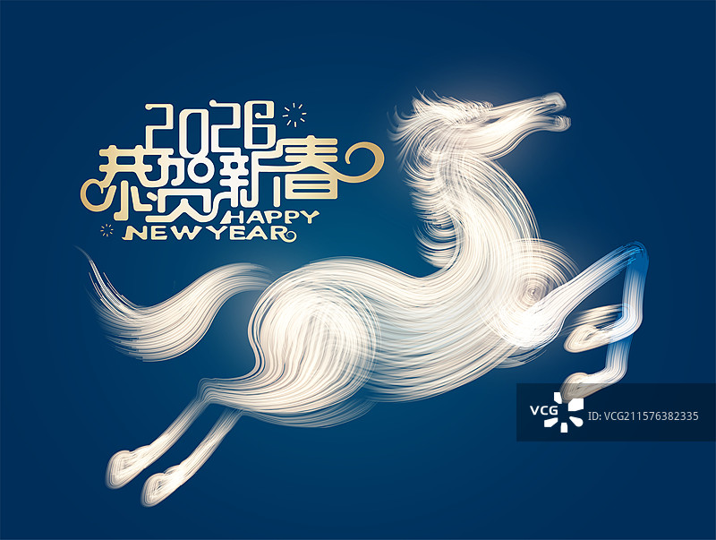 中国风马年传统文化马儿奔跑标志海报插画图片素材