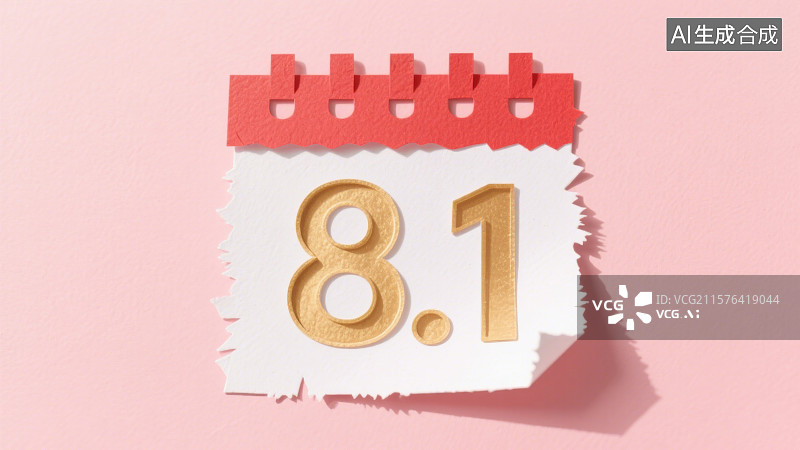 【AI数字艺术】八一建军节日历上的节日剪纸风格党建背景图片素材