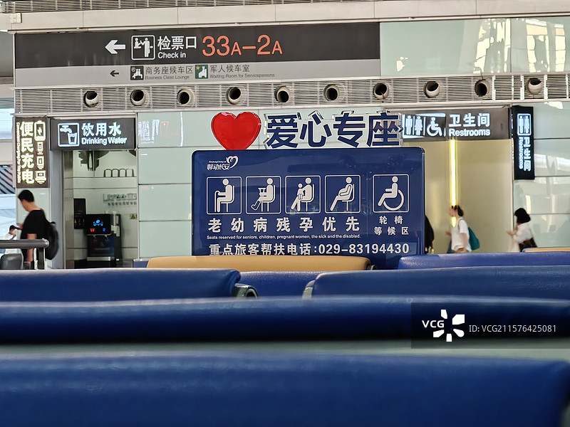 火车站爱心专座的特写图片素材