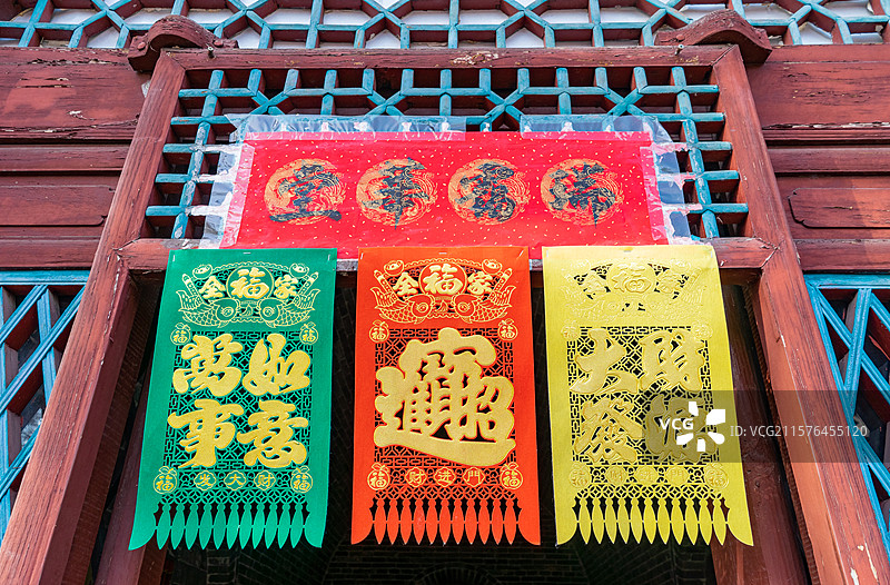 中国传统复古房屋建筑，传统房屋的门口悬挂的楹联‌门笺祈福福纸，户外白昼无人图像摄影图片素材