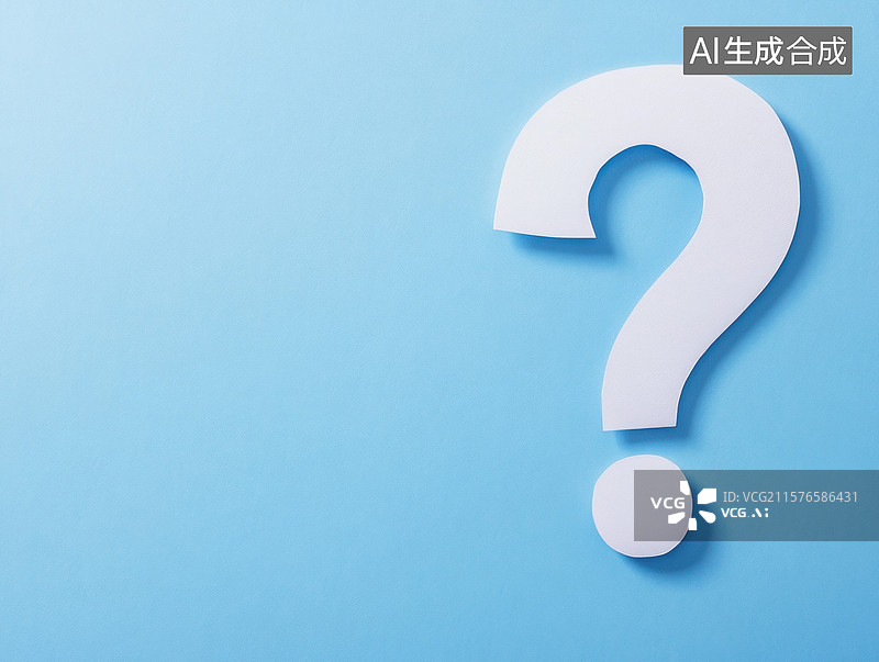 【AI数字艺术】探索未知的答案白色问号图片素材
