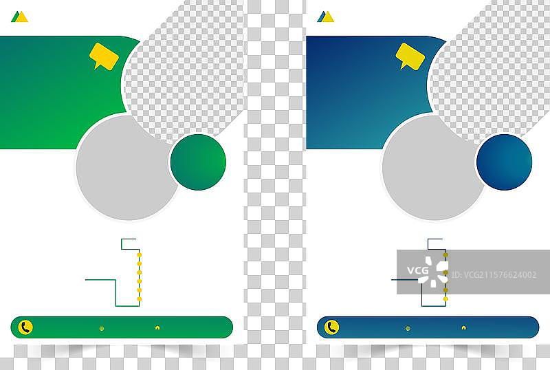 学校招生宣传单设计模板图片素材