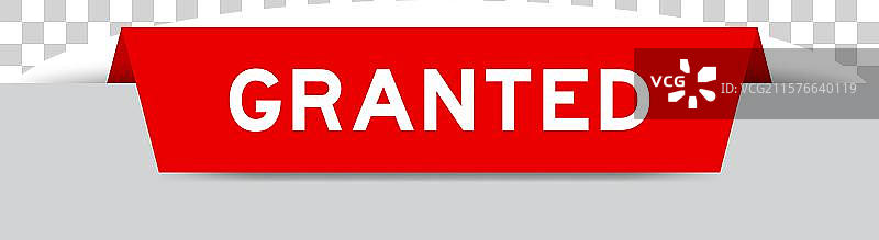 红色插入标签，上面写着“授予”图片素材