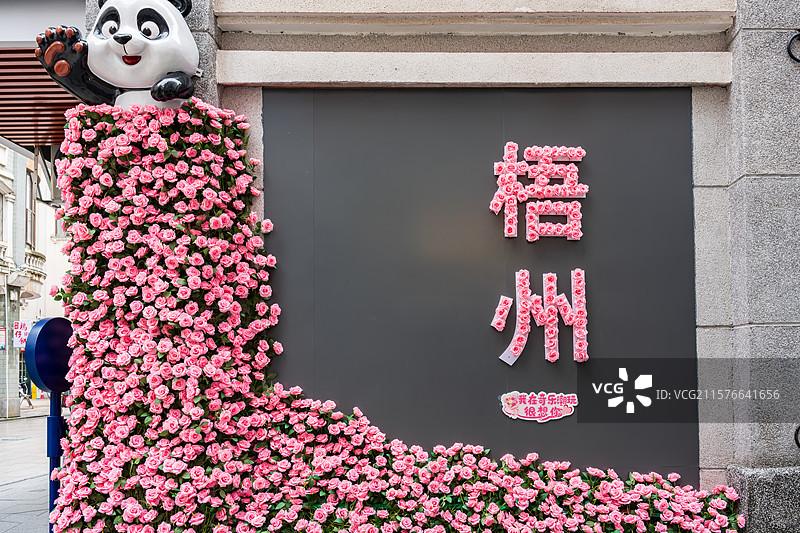 花墙装饰与熊猫雕塑的街头景观图片素材