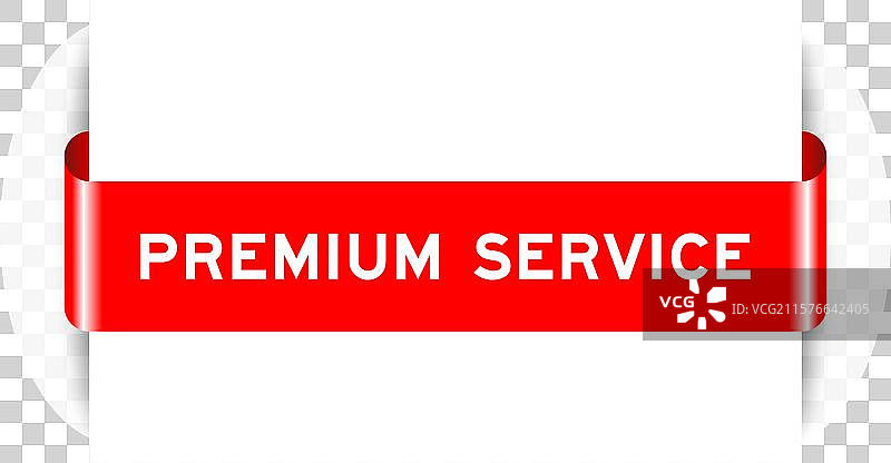 红色插入标签横幅，上面写着“优质”图片素材