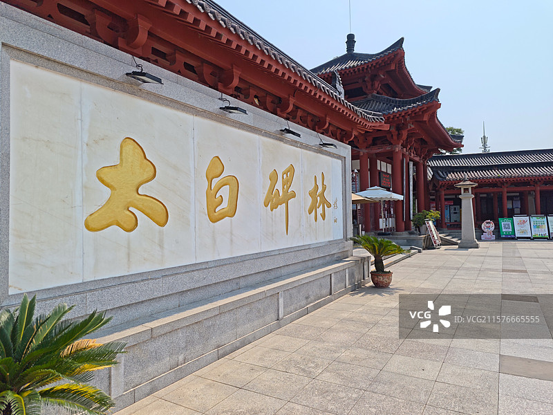 四川绵阳市青莲镇李白故里太白碑林题字图片素材