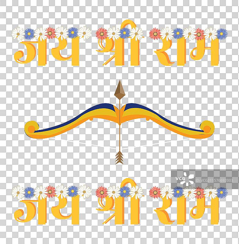 主神拉姆的弓图片素材