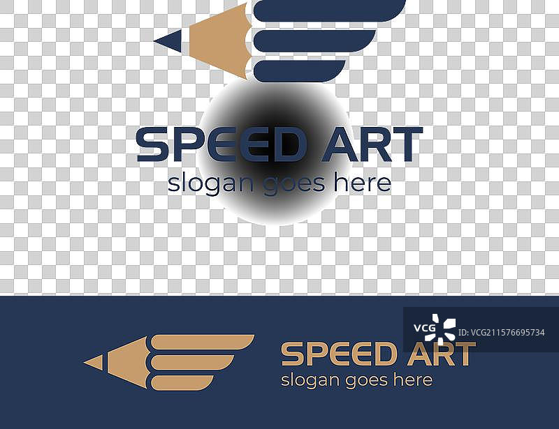 快速铅笔标志设计速度艺术设计师平面图图片素材