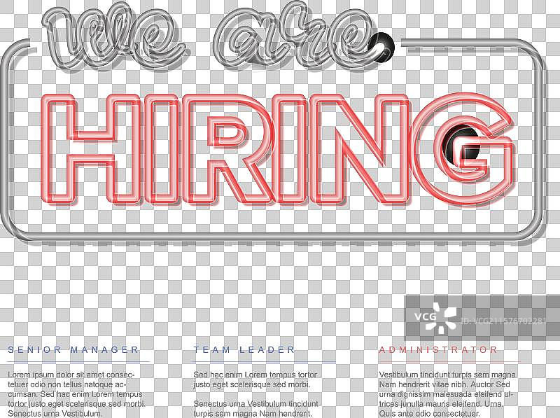 我们正在招聘蓝色和粉色霓虹招聘告示牌图片素材