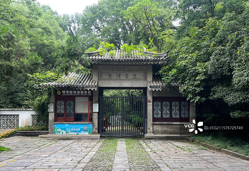 江苏省南京市钟山风景名胜区明孝陵景区紫霞湖入口处“紫霞胜境”图片素材