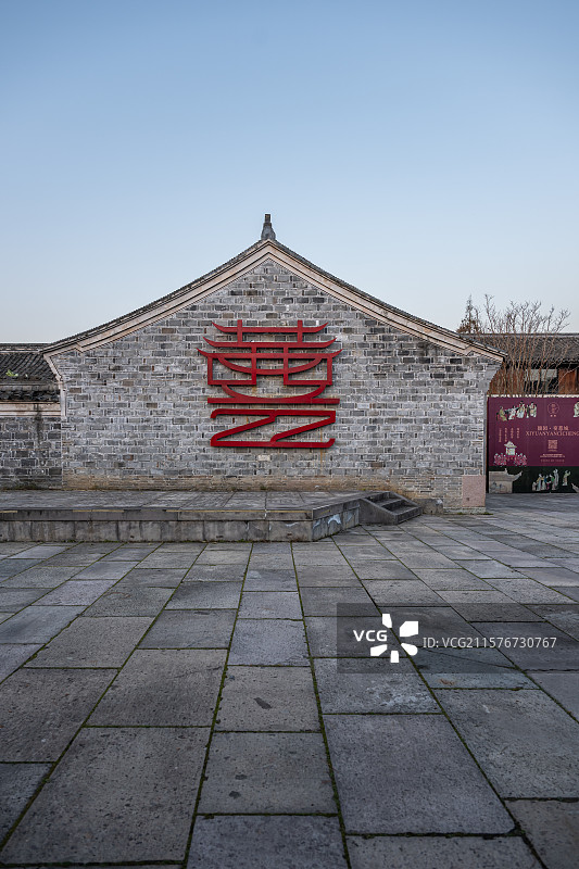 浙江宁波慈城古镇秋天风光图片素材