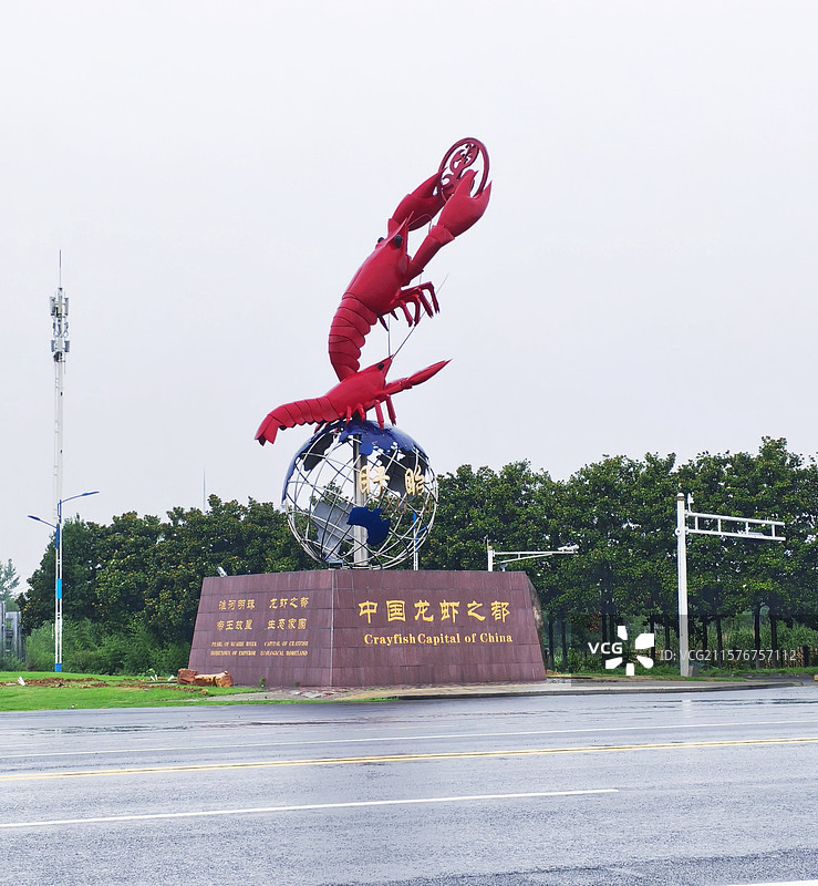 江苏淮安盱眙中国龙虾之都雕塑图片素材