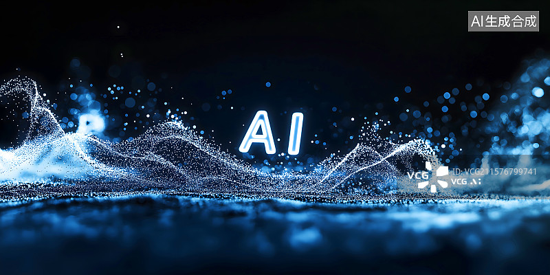 【AI数字艺术】蓝色抽象粒子震荡曲线和ai发光标识科技风背景图片素材