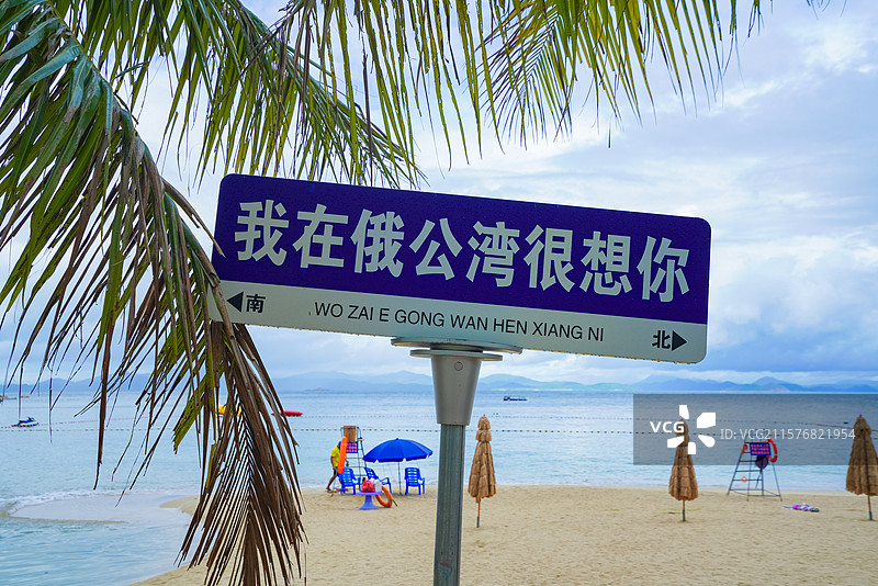深圳大鹏鹅公湾，清晨无人绝美风景！图片素材