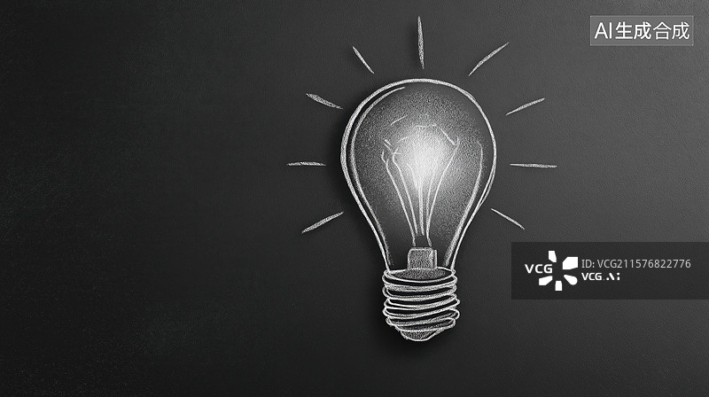 【AI数字艺术】黑板上的灯泡图片素材