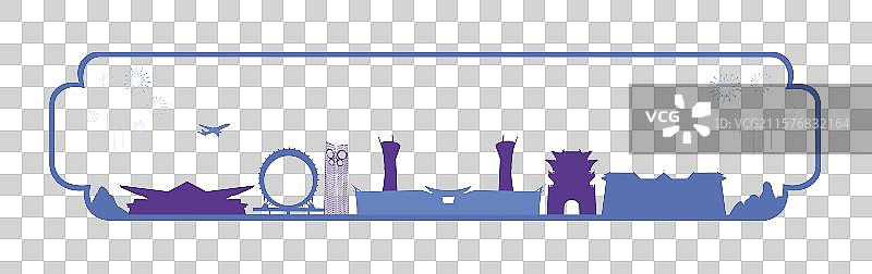 潍坊周年庆剪纸风传统非遗剪纸新年窗花矢量插画元素图片素材