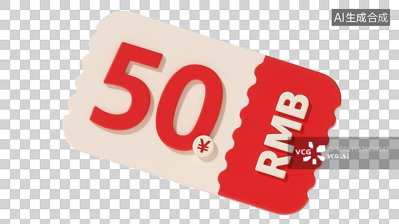 【AI数字艺术】3D渲染免抠图形元素卡通促销折扣价值50块人民币优惠券消费券图片素材