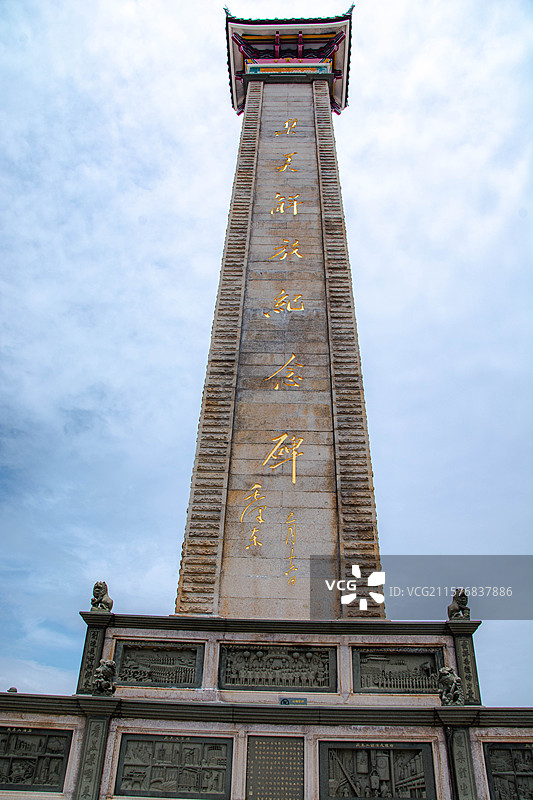 厦门鳌园陈嘉庚陵墓青石雕刻集美解放碑图片素材