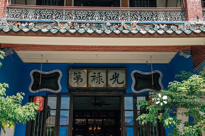 槟城 蓝屋  南洋首富张弼士故居图片素材